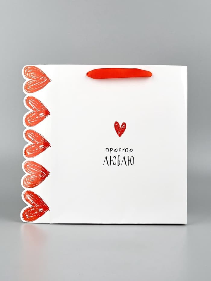 Пакет подарочный ламинированный «Люблю» 26×9×30 см
