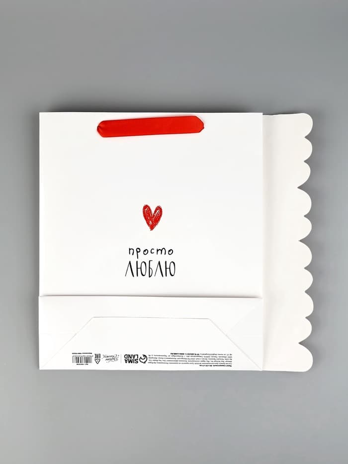 Пакет подарочный ламинированный «Люблю» 26×9×30 см