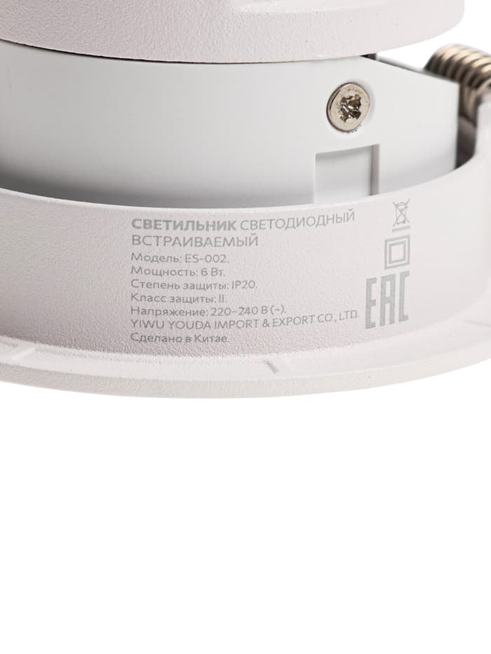 Светильник светодиодный, встраиваемый, поворотный, 6 Вт, 6500К, с драйвером, D75, белый