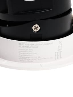 Светильник светодиодный, встраиваемый, поворотный, 6 Вт, 4000К, с драйвером, D75, чёрный, белый