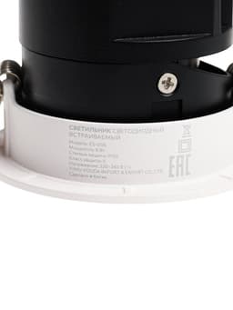 Светильник светодиодный, встраиваемый, поворотный, 6 Вт, 6500К, с драйвером, D75, чёрный, белый