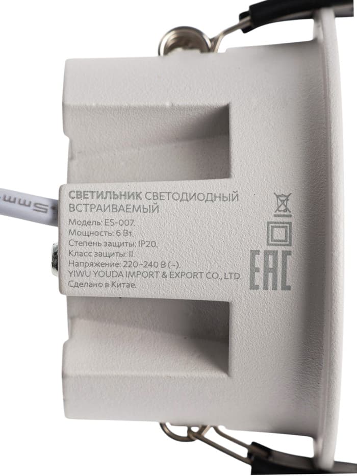 Светильник светодиодный, встраиваемый, 6 Вт, 4000К, с драйвером, D65, белый