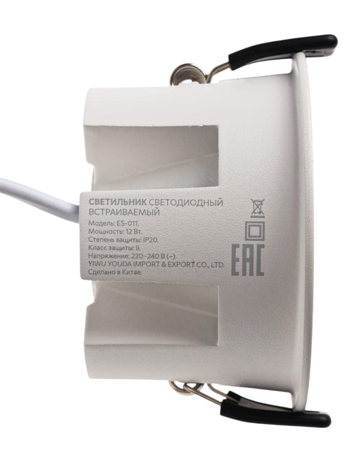 Светильник светодиодный, встраиваемый, 12 Вт, 4000К, с драйвером, D65, белый