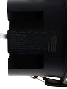 Светильник светодиодный, встраиваемый, 12 Вт, 6500К, с драйвером, D65, чёрный