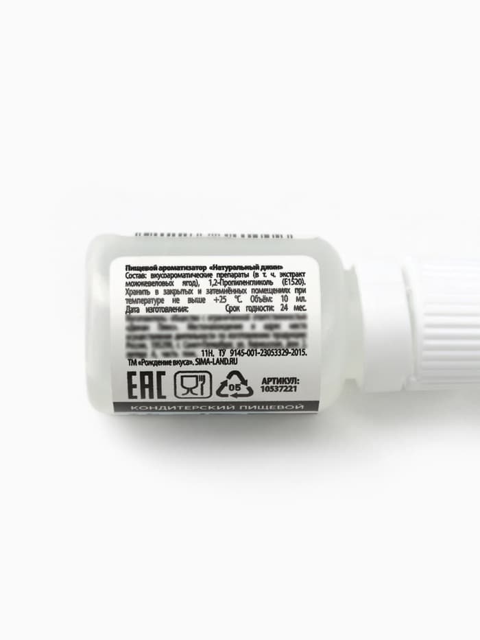 Ароматизатор пищевой «Джин», для десертов, 10 мл