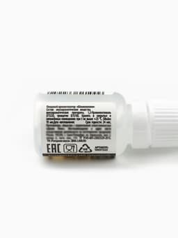 Ароматизатор пищевой «Шампанское», для десертов, 10 мл