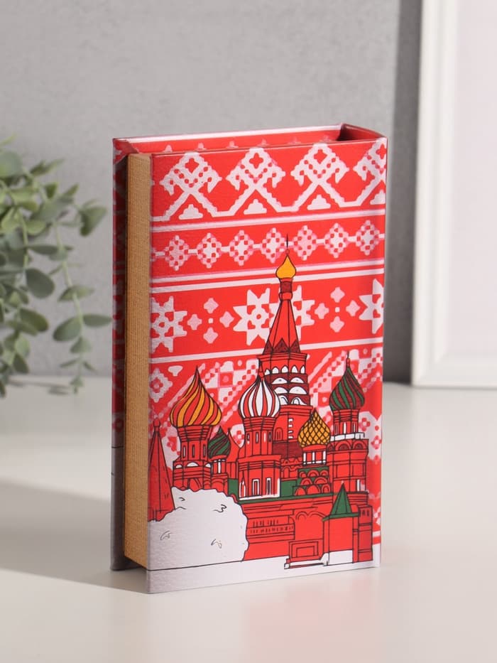 Шкатулка книга - сейф «Из России с любовью», дерево, искусственная кожа, тиснение, 21×13×5 см
