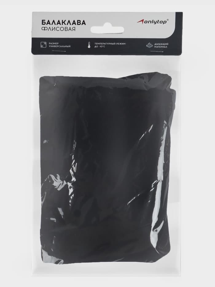 Маска-балаклава, флис, размер универсальный, синяя