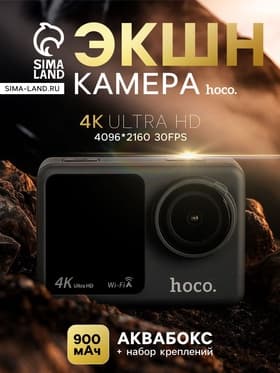 Экшн-камера Hoco, DV101, 4К видео, два цветных экрана, чёрная