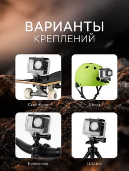 Экшн-камера Hoco, DV101, 4К видео, два цветных экрана, чёрная