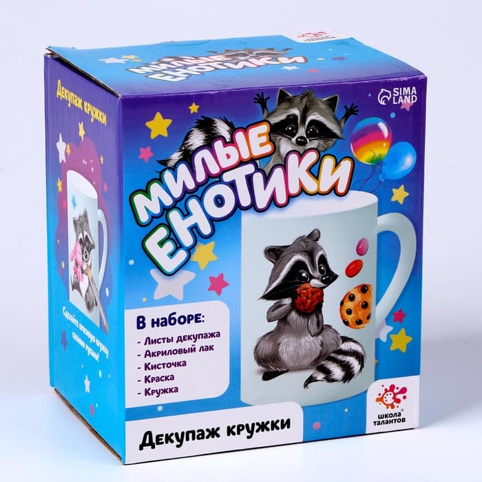 Декупаж кружки «Енотик», набор для творчества