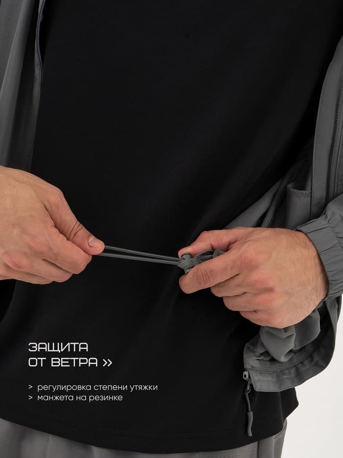 Ветровка мужская Resport, р. 54, цвет серый, спортивная