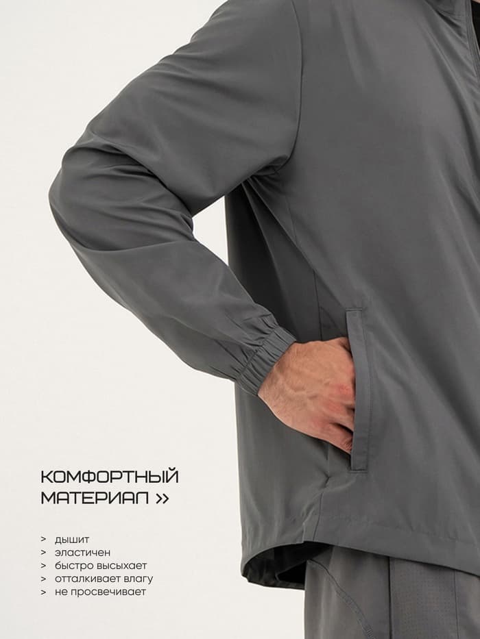 Ветровка мужская Resport, р. 54, цвет серый, спортивная