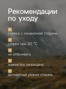 Брюки мужские Resport, размер 52, чёрные