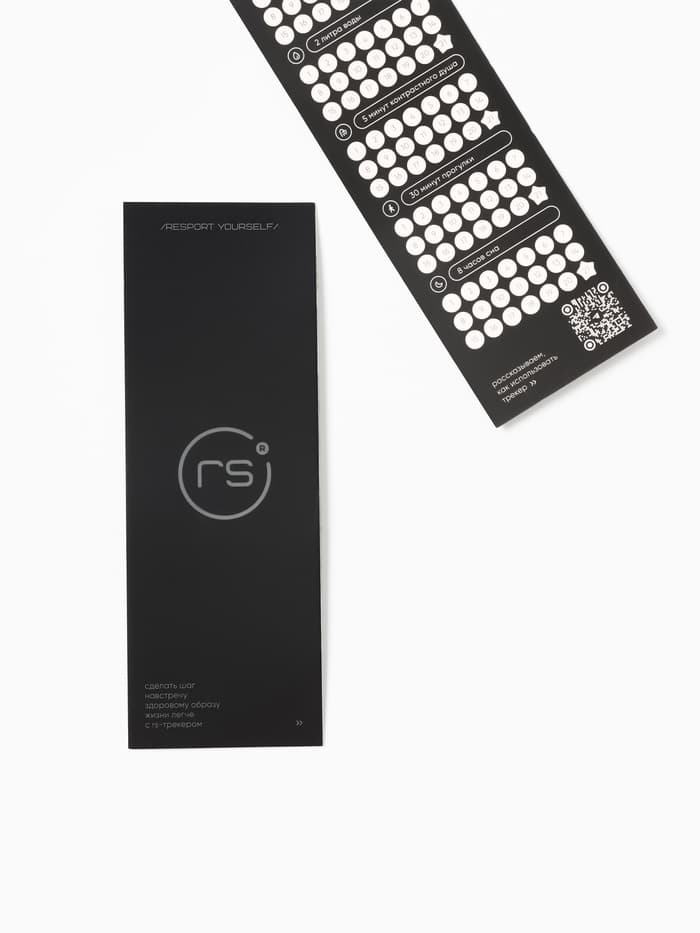 Брюки мужские Resport, размер 50, чёрные