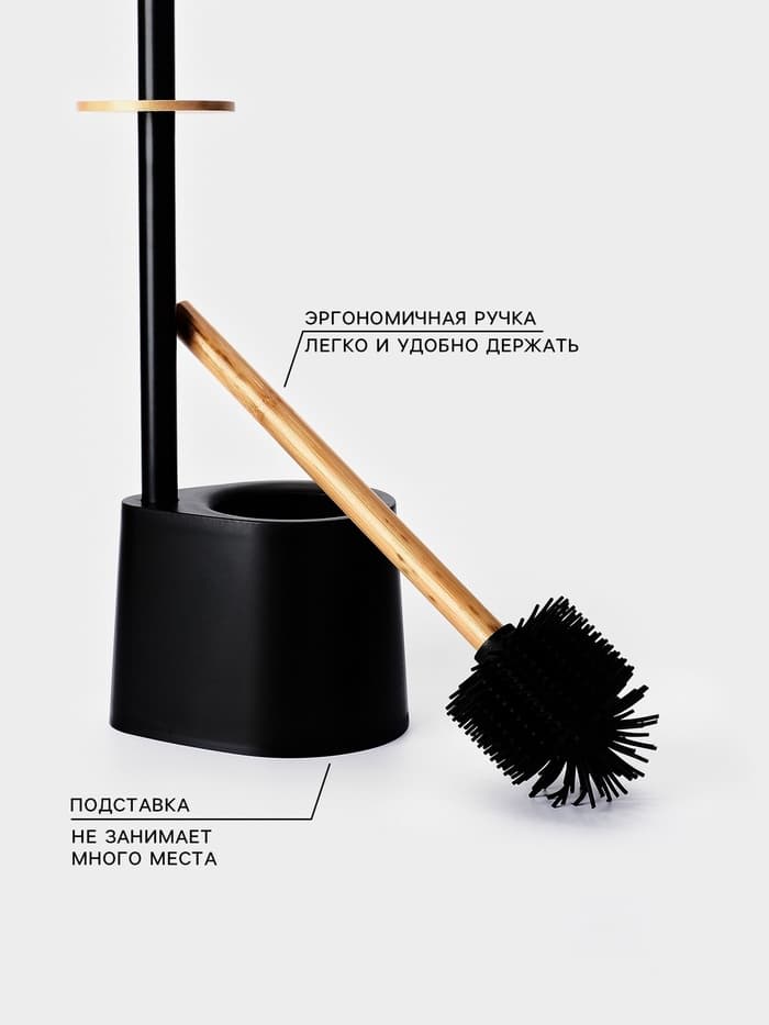 Стойка для туалетной бумаги с ёршиком Stölz BAMBOO