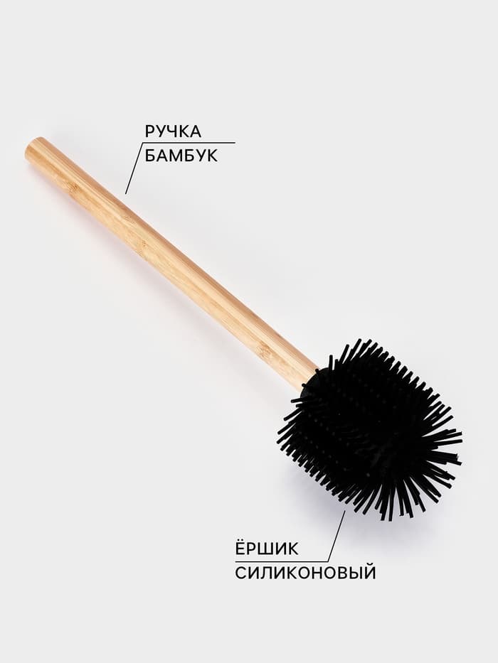 Стойка для туалетной бумаги с ёршиком Stölz BAMBOO