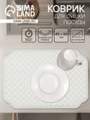 Коврик для сушки посуды Доляна Daisies, влаговпитывающий, 45×30 см, серый