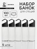 Банки для специй на рейлинг Доляна «Хэнг», 100 мл, 4×14 см, набор 5 шт., стекло