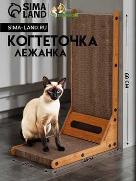 Когтеточка-лежанка «Пижон» из гофрокартона с кошачьей мятой "Хочу-Точу", 60×40×25 см