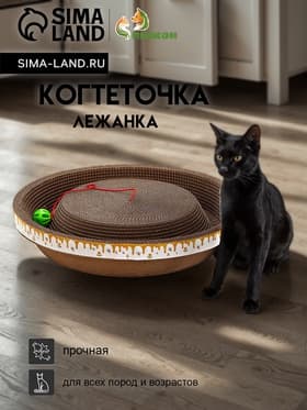 Когтеточка-лежанка «Пижон. Пчёлка» 45×9 см, с кошачьей мятой, гофрокартон