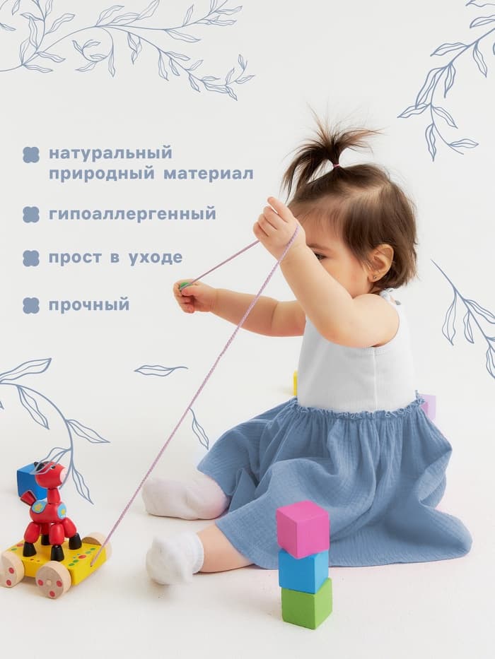 Сарафан для девочки «Крошка Я. Муслин», рост 86-92 см, голубой