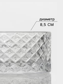 Икорница Доляна «Рапунцель», 130 мл, 8.5×10 см, стекло, прозрачная