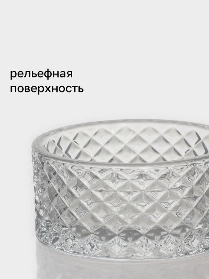 Икорница Доляна «Рапунцель», 130 мл, 8.5×10 см, стекло, прозрачная