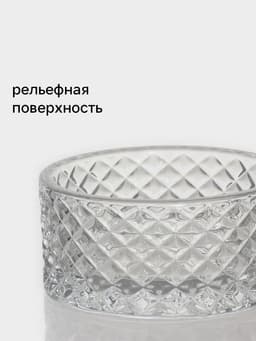 Икорница Доляна «Рапунцель», 130 мл, 8.5×10 см, стекло, прозрачная