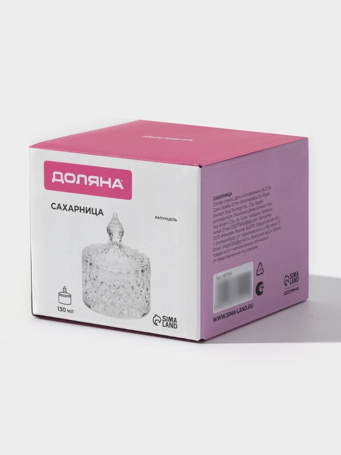 Икорница Доляна «Рапунцель», 130 мл, 8.5×10 см, стекло, прозрачная