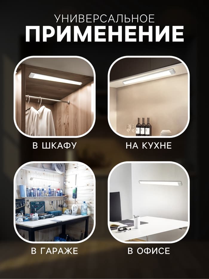 Светильник светодиодный, 120 см, 36 Вт, 3100 Лм, 3000К, 220 В