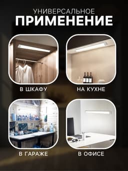 Светильник светодиодный, 120 см, 36 Вт, 3100 Лм, 3000К, 220 В