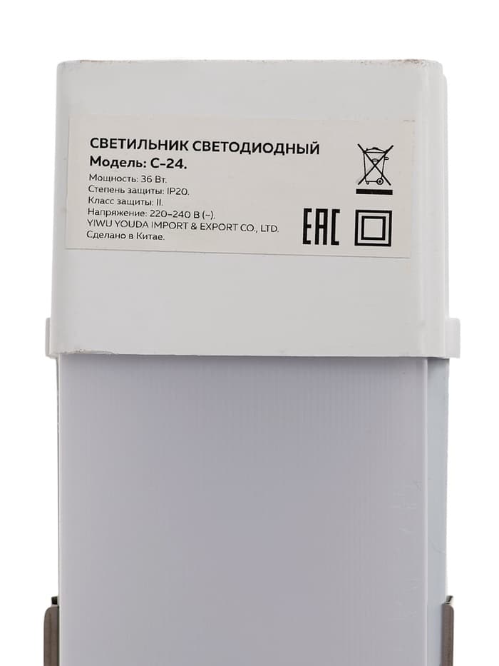 Светильник светодиодный, 120 см, 36 Вт, 3100 Лм, 3000К, 220 В