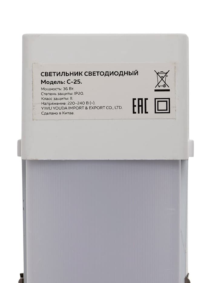 Светильник светодиодный, 120 см, 36 Вт, 3100 Лм, 4000К, 220 В