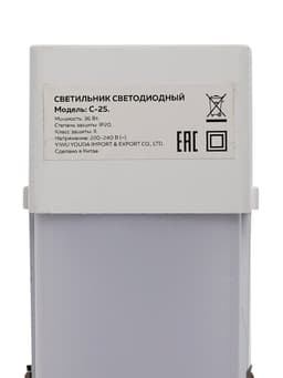 Светильник светодиодный, 120 см, 36 Вт, 3100 Лм, 4000К, 220 В