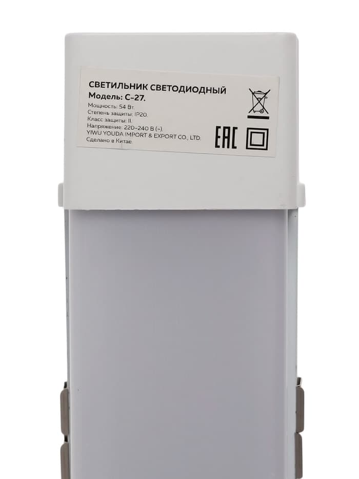 Светильник светодиодный, 120 см, 54 Вт, 4600 Лм, 4000К, 220 В