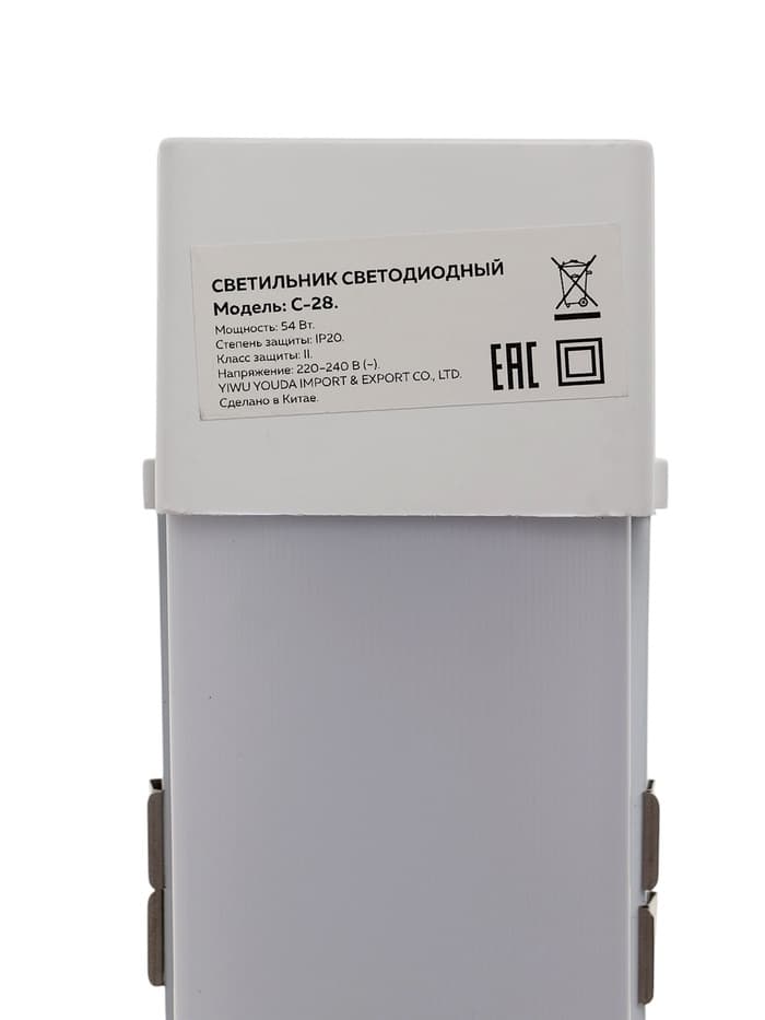 Светильник светодиодный, 120 см, 54 Вт, 4600 Лм, 6500К, 220 В