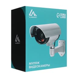 Комплект муляжей уличной видеокамеры Luazon VM-2, две камеры, с индикатором, 2хАА (не в комплекте), серый