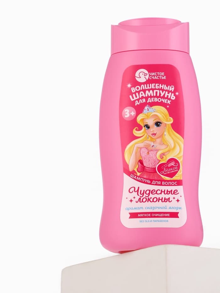 Шампунь детский для девочек «Волшебный шампунь», аромат сказочная ягода, 250 мл, Чистое счастье