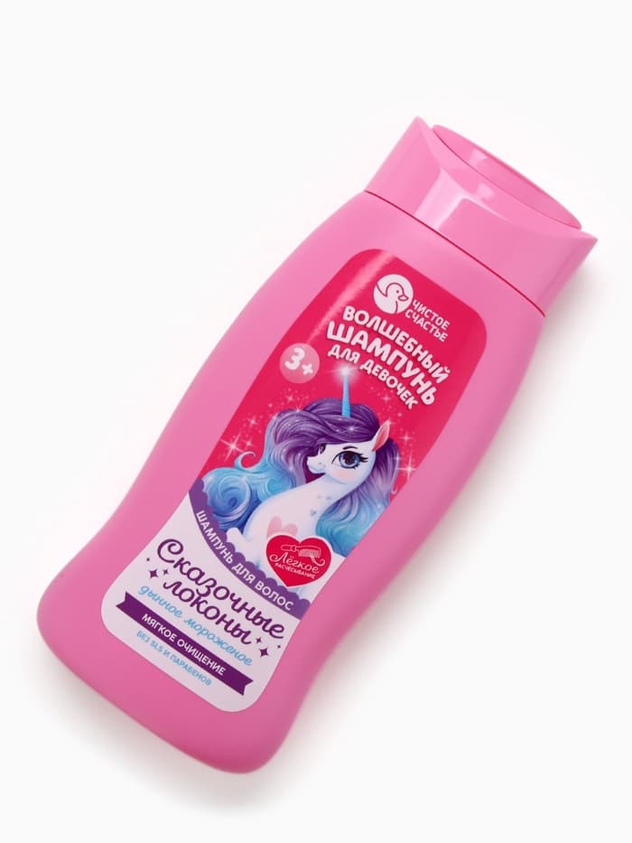 Шампунь детский для девочек «Чудесный шампунь», аромат дынное мороженое, 250 мл, Чистое счастье