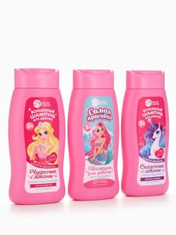 Шампунь детский для девочек «Самая красивая», легкое расчесывание, 250 мл, Чистое счастье