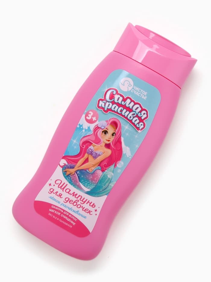 Шампунь детский для девочек «Самая красивая», легкое расчесывание, 250 мл, Чистое счастье