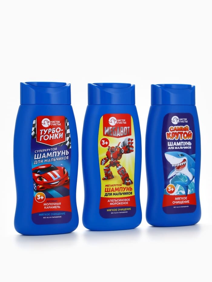 Шампунь детский для мальчиков «Суперкрутой шампунь», аромат молочная карамель, 250 мл, Чистое счастье