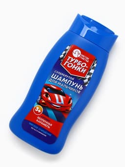 Шампунь детский для мальчиков «Суперкрутой шампунь», аромат молочная карамель, 250 мл, Чистое счастье