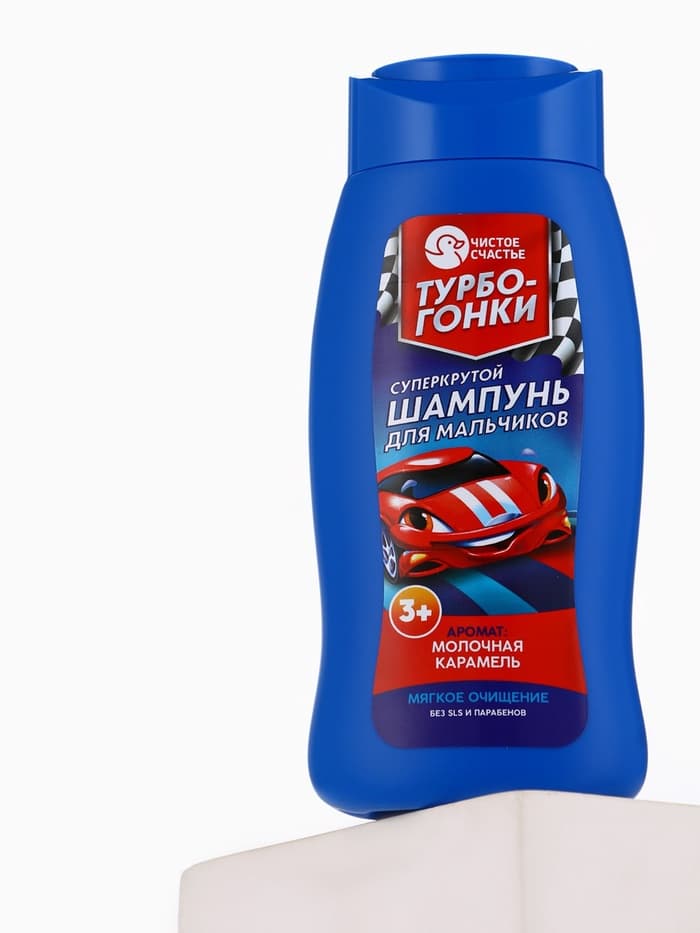 Шампунь детский для мальчиков «Суперкрутой шампунь», аромат молочная карамель, 250 мл, Чистое счастье