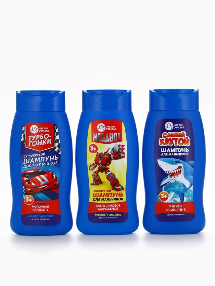 Шампунь детский для мальчиков «Суперкрутой шампунь», аромат молочная карамель, 250 мл, Чистое счастье