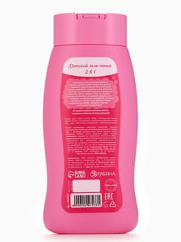 Гель-пена для девочек «Волшебная пена», аромат сладкая жвачка, 250 мл, Чистое счастье