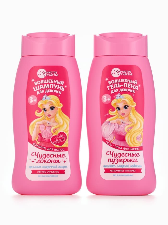 Гель-пена для девочек «Волшебная пена», аромат сладкая жвачка, 250 мл, Чистое счастье