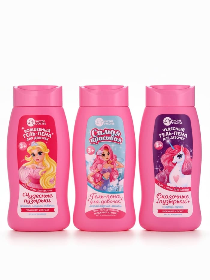 Гель-пена для девочек «Волшебная пена», аромат сладкая жвачка, 250 мл, Чистое счастье