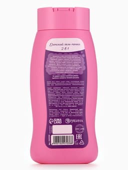 Гель-пена для девочек «Чудесная пена», аромат сладкий персик, 250 мл, Чистое счастье